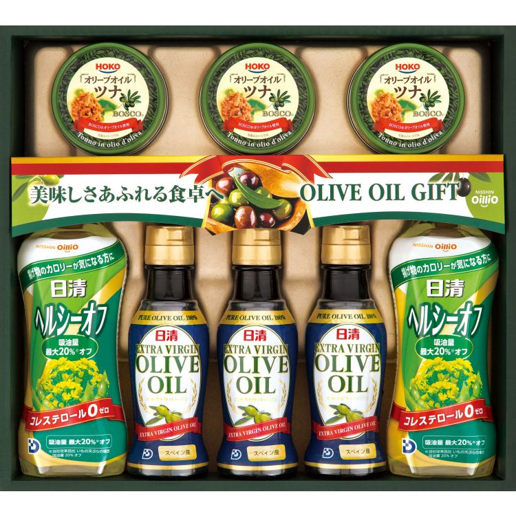 「日清オイリオ オリーブオイルバラエティ&ヘルシー」