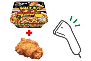 対象商品のセット購入でレシートクーポンをプレゼント