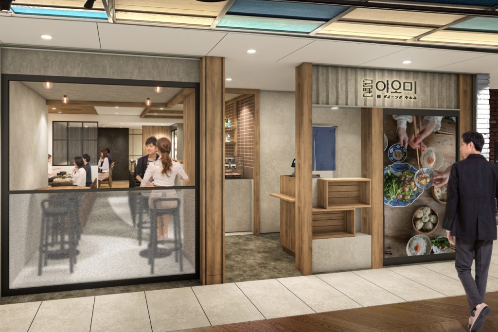 「韓ダイニング やおみ」店舗イメージ