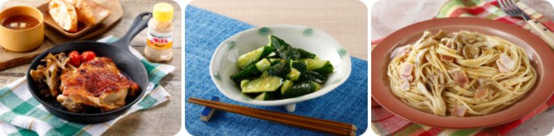 左から、漬け込む･和える･炒める(イメージ)