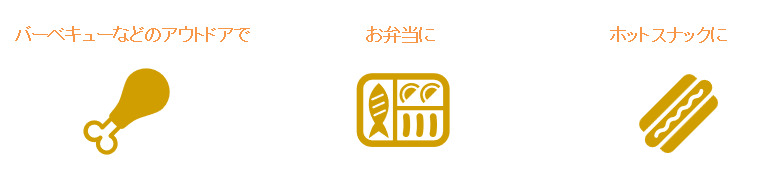 多様なシーンに対応
