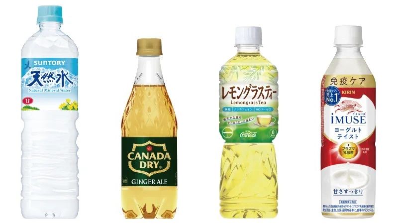 無料クーポンの対象ドリンク