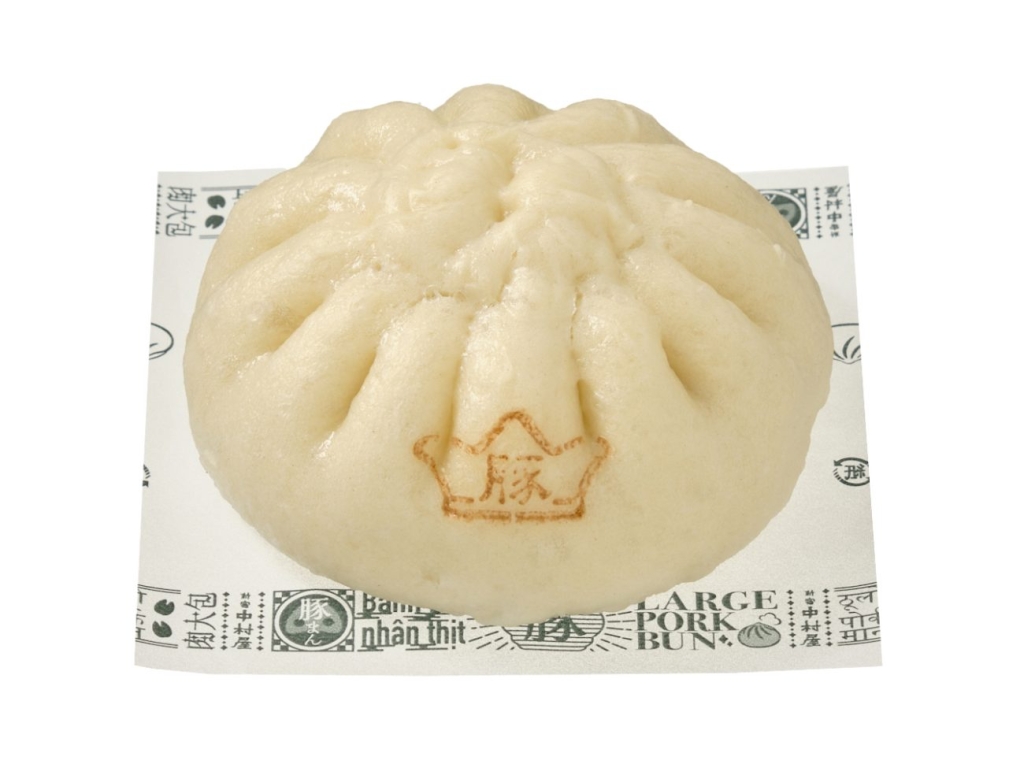 もちもち×ずっしり 大入り豚まん
