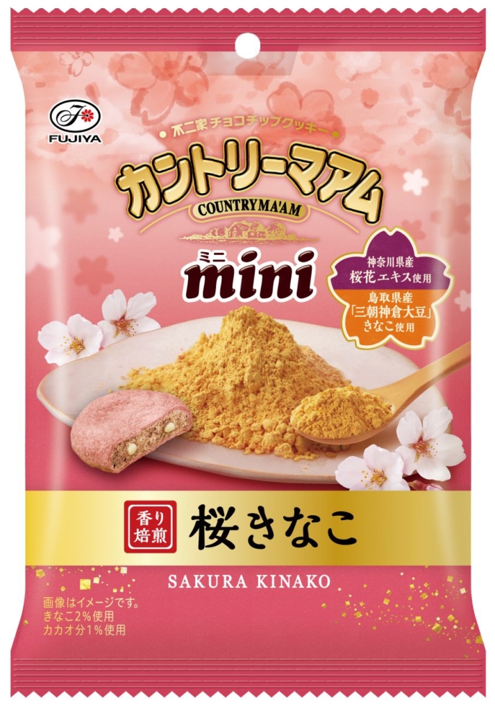 カントリーマアムミニ（桜きなこ）