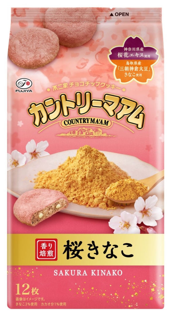 カントリーマアム（桜きなこ）