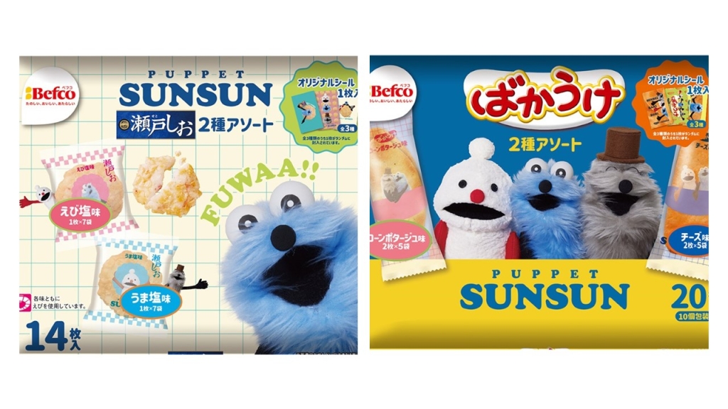 パッケージの拡大イメージ