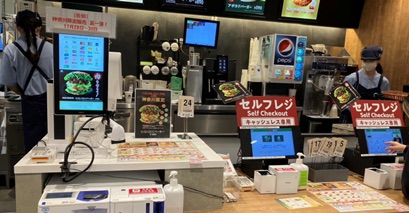 「モスバーガー クロス向ヶ丘店」の昨秋店頭の様子　神奈川県内の各店舗で限定販売をアピール