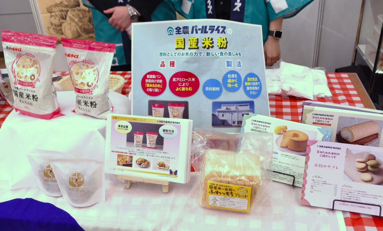 cottaビジネスフェア202