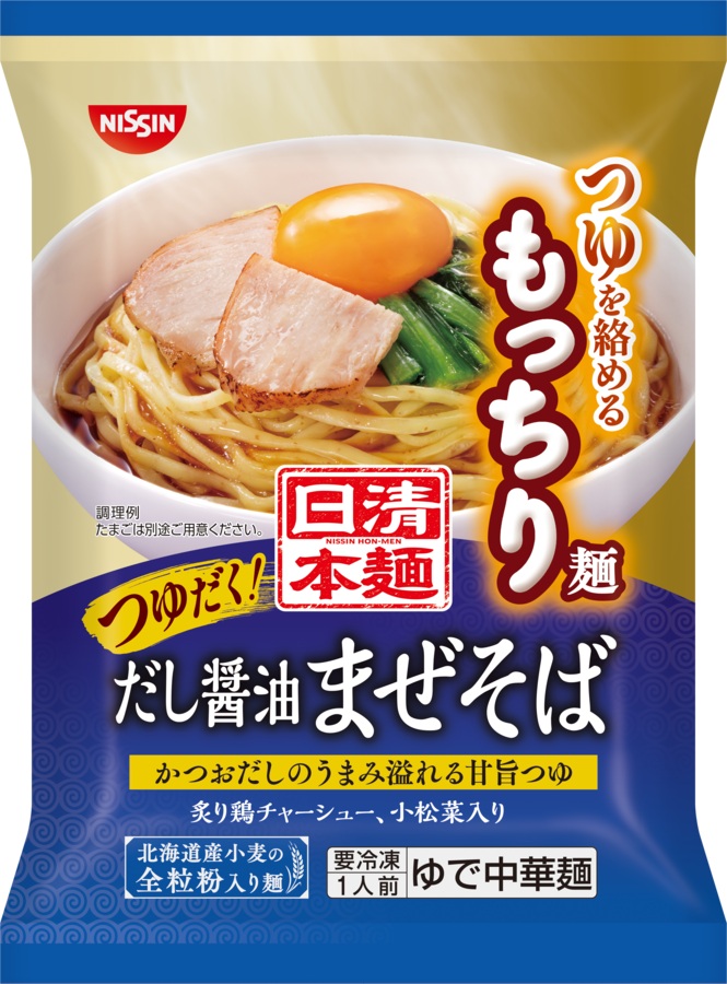 「冷凍 日清本麺 だし醤油まぜそば」