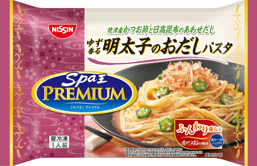 「冷凍 日清スパ王プレミアム ゆず香る明太子のおだしパスタ」