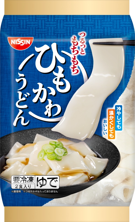 「冷凍 日清 ひもかわうどん 2食入り」