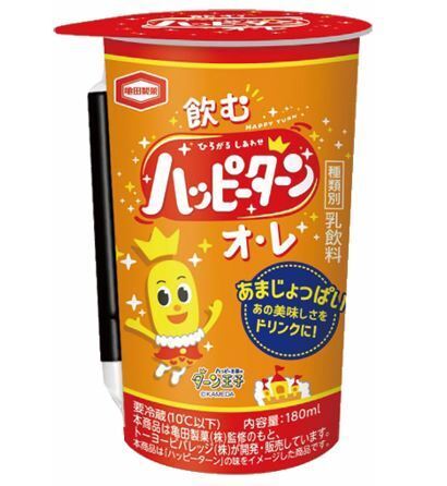 ローソン「飲むハッピーターンオ・レ」(2022年5月発売)