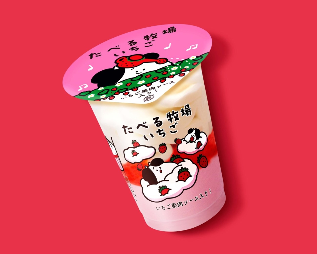 ファミマ たべる牧場いちご