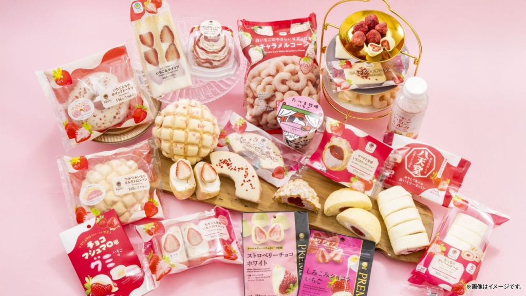 いちご×白スイーツ全16種を展開