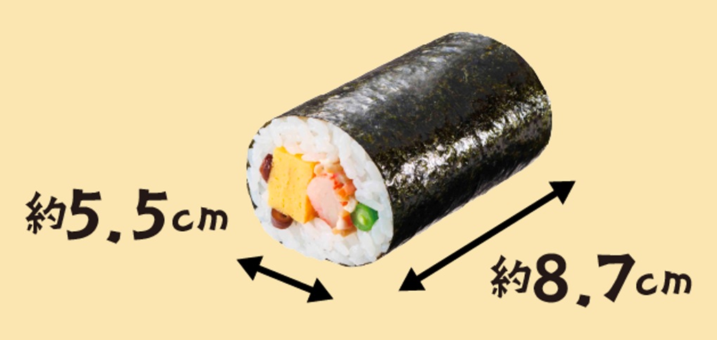 ほっかほっか亭 恵方巻