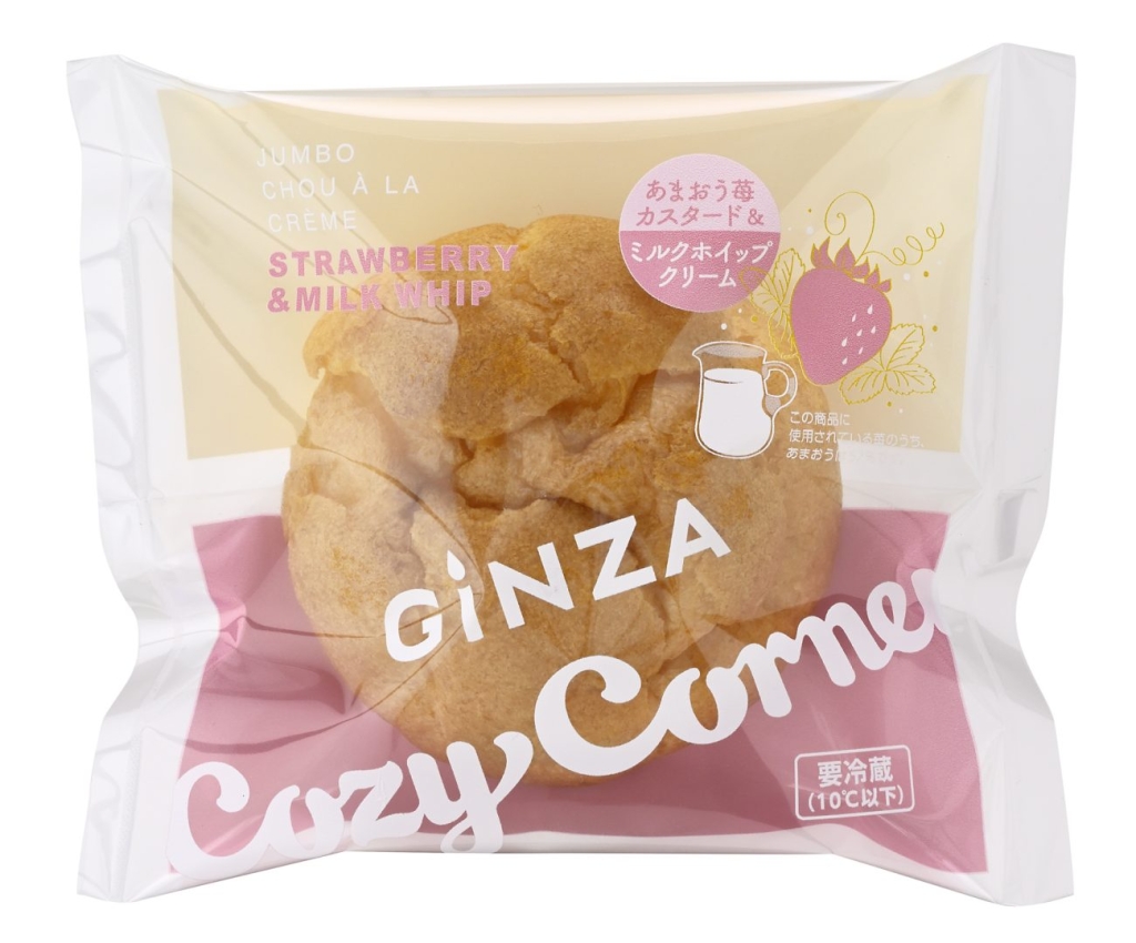 ジャンボシュークリーム(あまおう苺&ミルクホイップ)