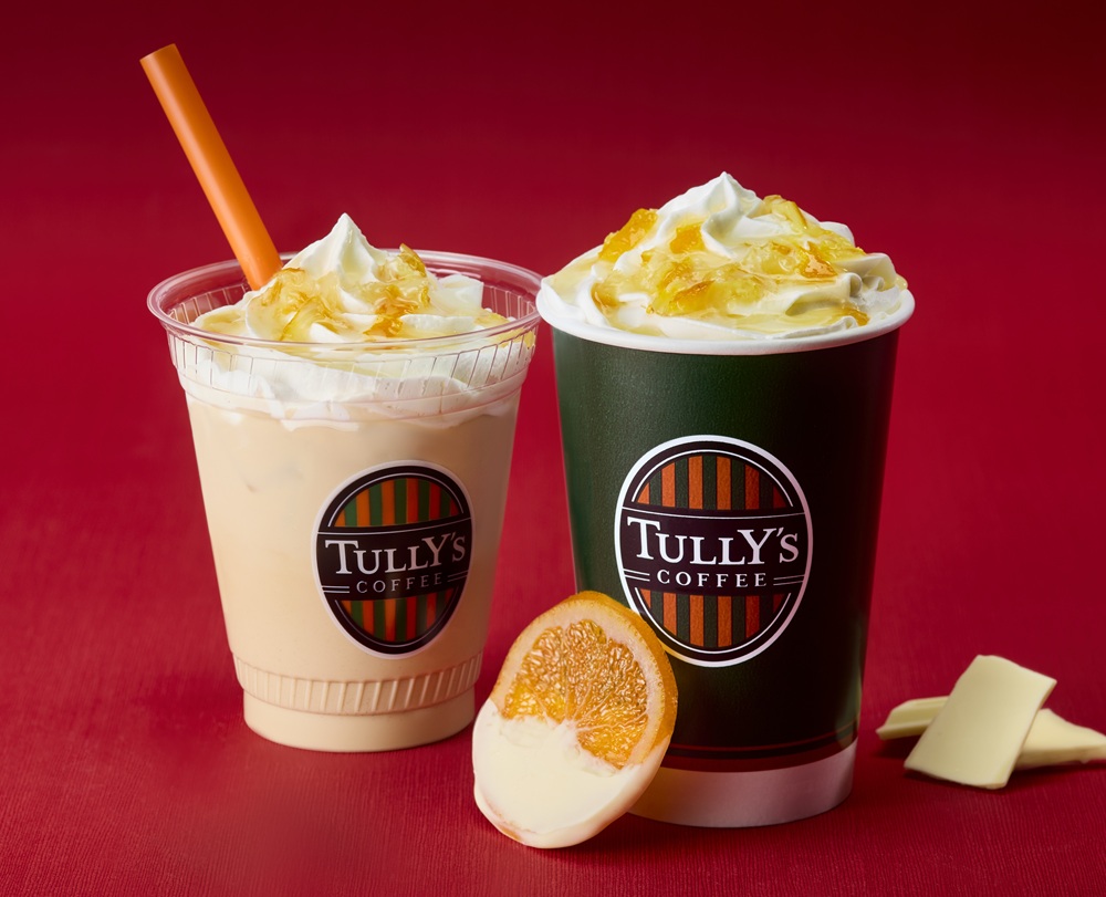 「ホワイトショコラオランジュラテ」