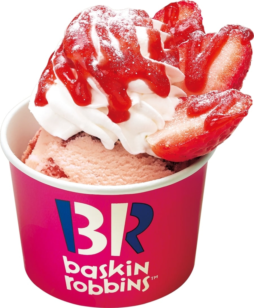 シングルサンデー ストロベリー