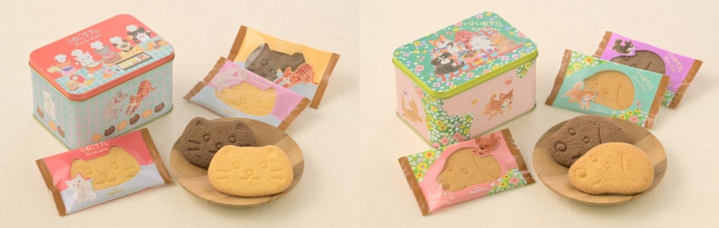 「小ねこサブレ 8枚入 缶」「小犬サブレ 8枚入 缶」