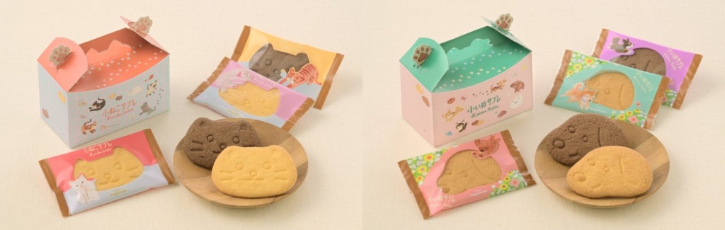 「小ねこサブレ 6枚入 BOX」「小犬サブレ 6枚入 BOX」