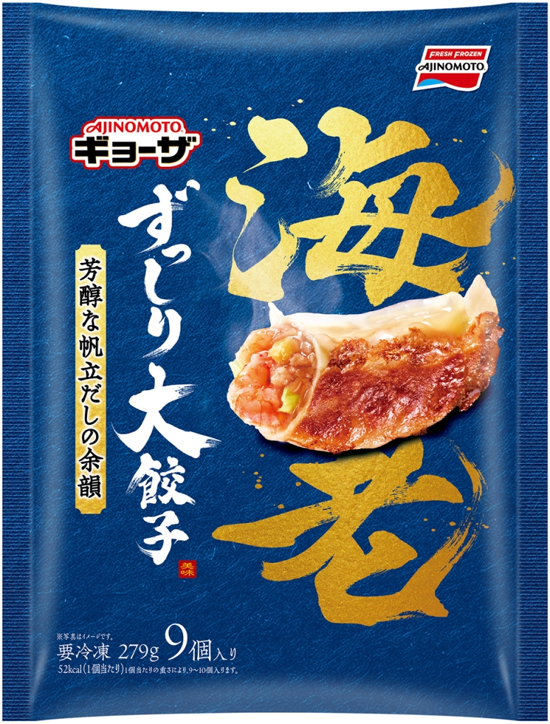 味の素冷凍食品「ずっしり大餃子海老」
