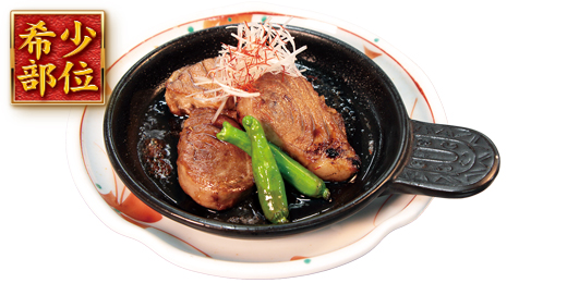 本まぐろ 頭肉ステーキ＜2～3人前＞