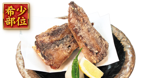 本まぐろ あご肉竜田揚げ＜2～3人前＞