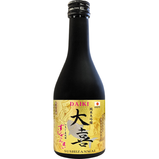 すしざんまいオリジナル純米大吟醸「大喜」
