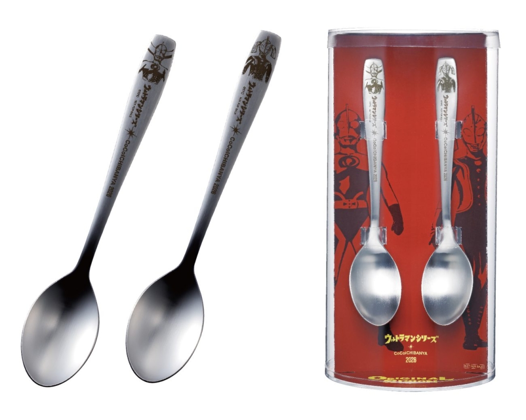 ウルトラ創業祭2026 チャレンジ券当選者スプーン2種