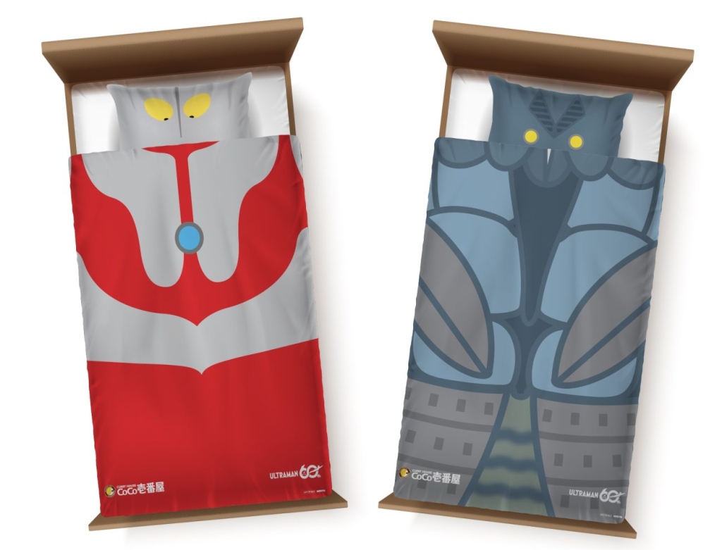 ウルトラマン＆バルタン星人布団セット