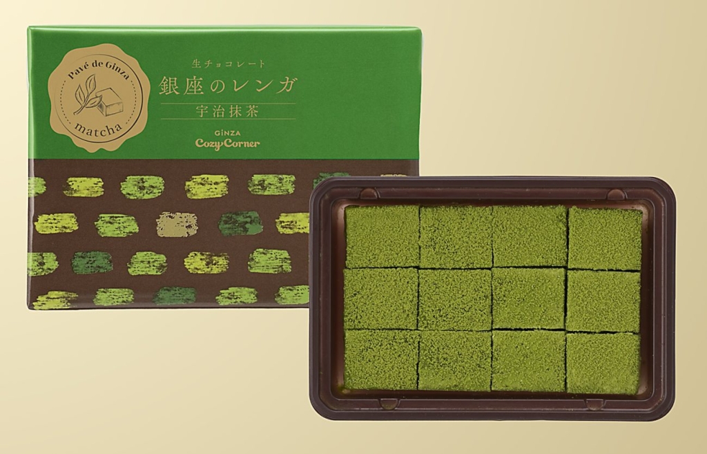 銀座のレンガ 宇治抹茶(12個入)