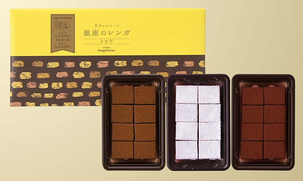 銀座のレンガ トロワ(24個入)