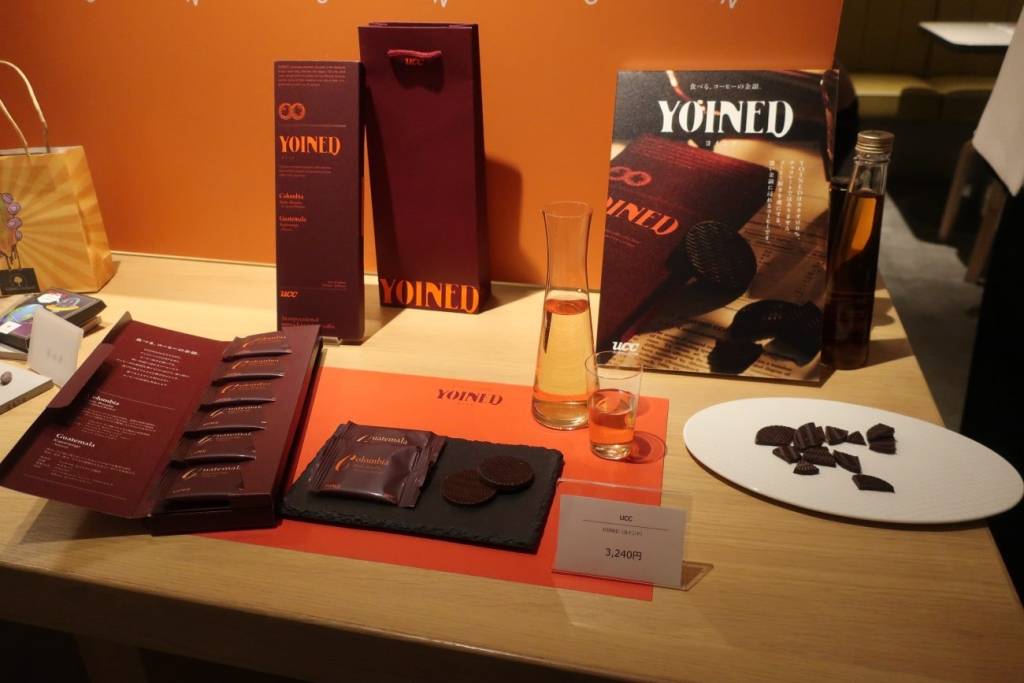 カカオ不使用の「ヨインド」