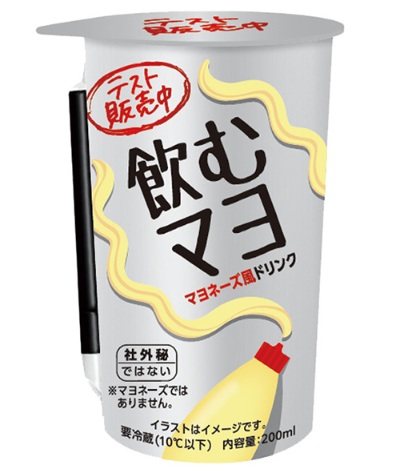 ローソン「飲むマヨ」(2024年11月発売)