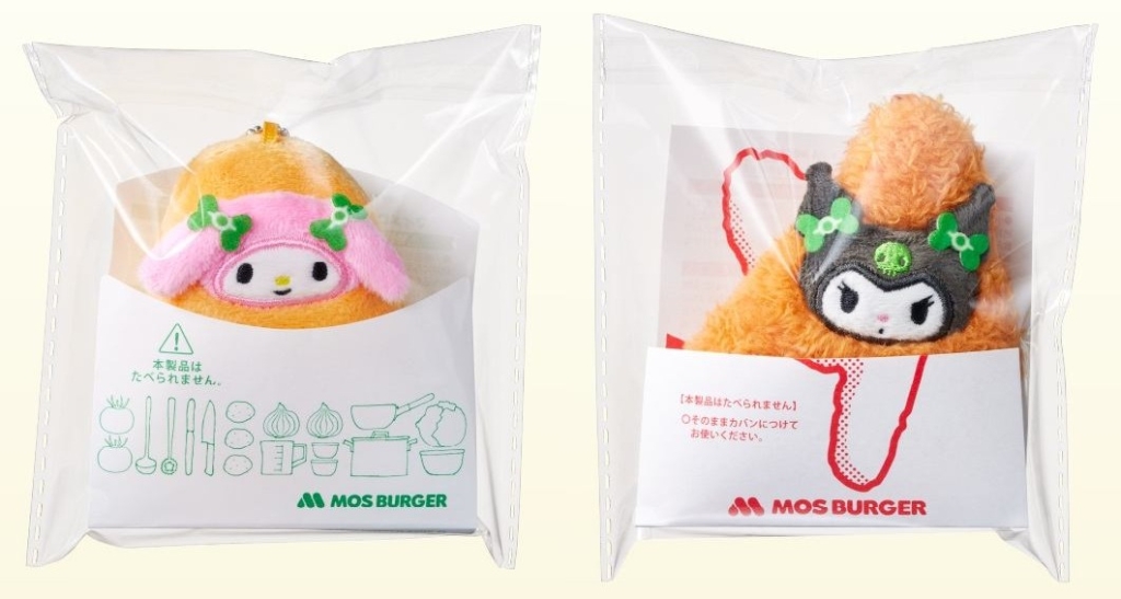 本物そっくりなパッケージに入れて提供する