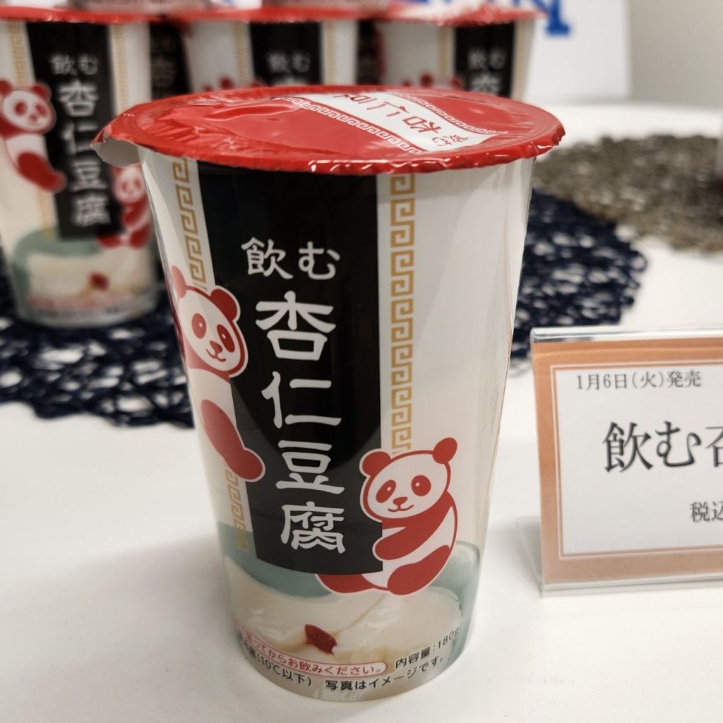 「飲む杏仁豆腐」