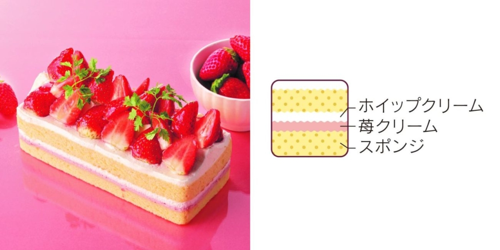 旬のフルーツバトン 苺