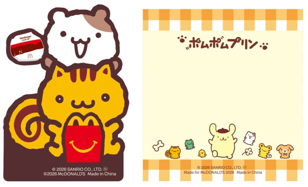 ポムポムプリン とけい型メモスタンド