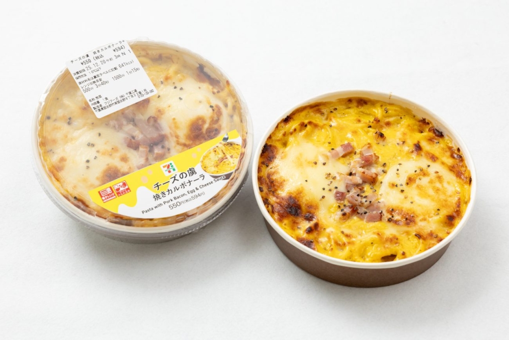 セブン‐イレブン チーズの虜 焼きカルボナーラ