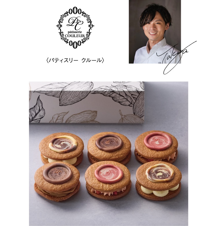 【10階 メイン会場】パティスリークルール