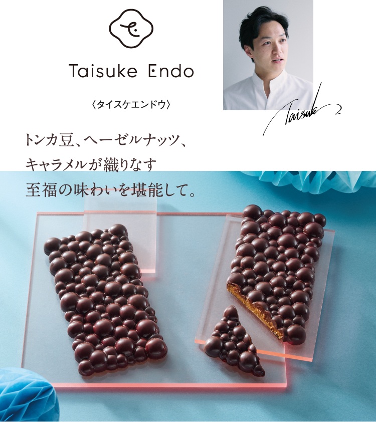 【10階 メイン会場】タイスケ エンドウ