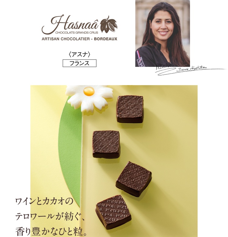 【10階 メイン会場】アスナ