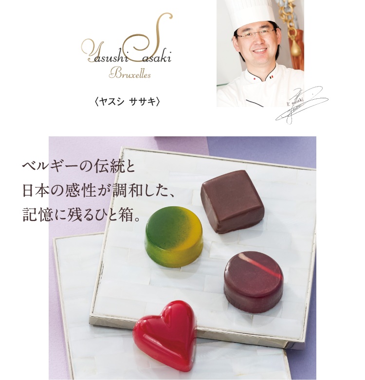 【10階 メイン会場】ヤスシ ササキ