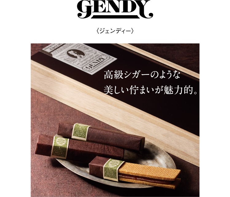 【10階 メイン会場】GENDY