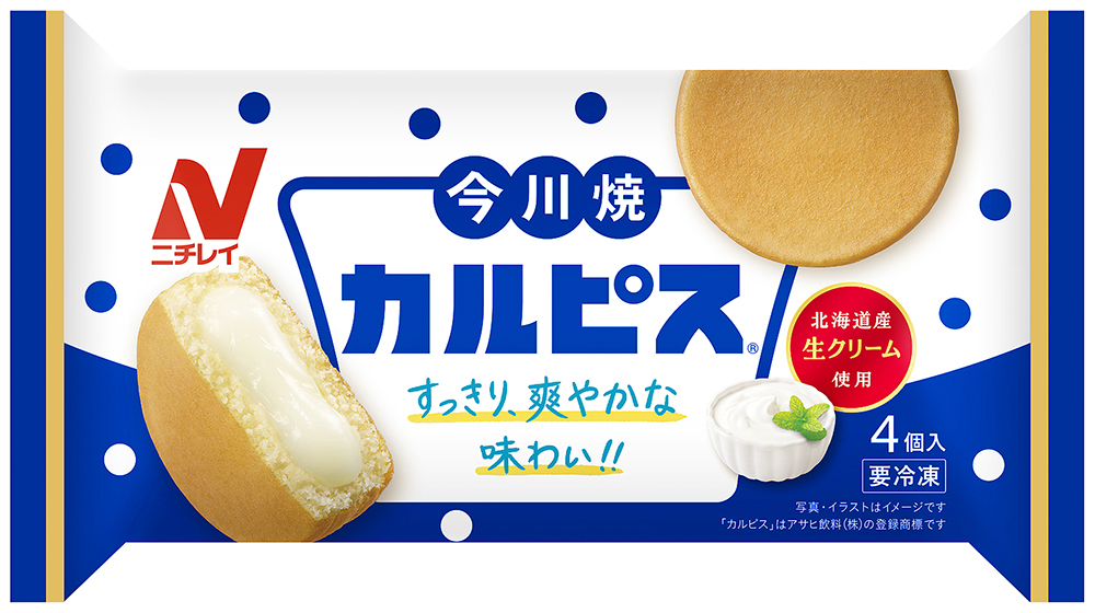 今川焼(カルピス)