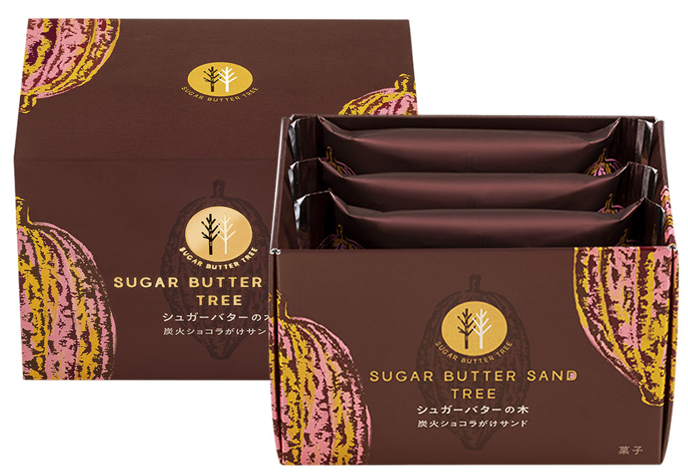 炭火ショコラがけサンド 3個入のバレンタインシーズン限定パッケージ