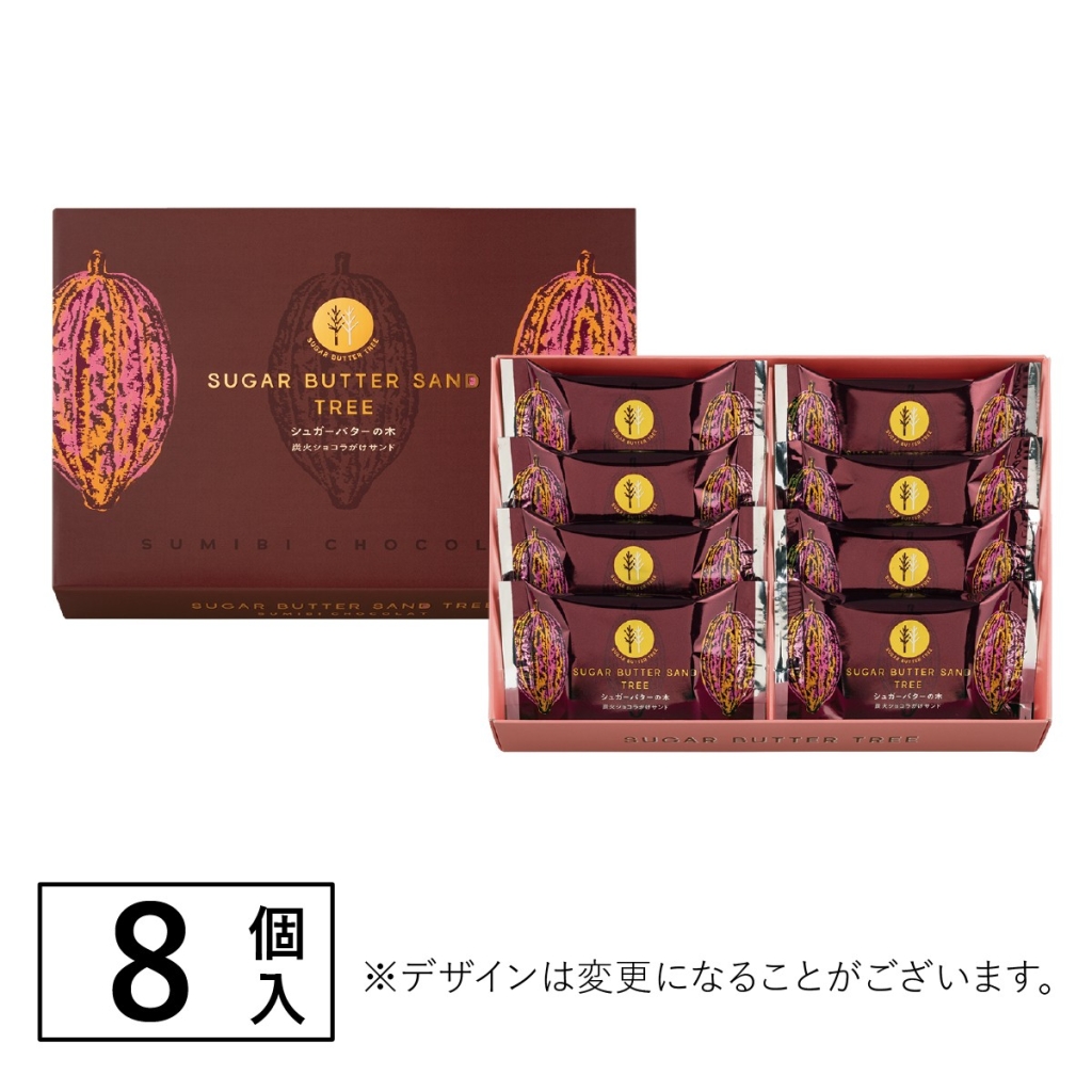 炭火ショコラがけサンド 8個入