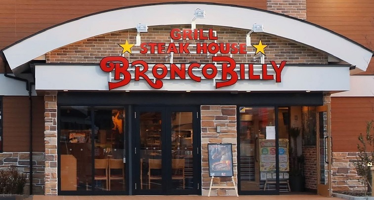 「ステーキハウス ブロンコビリー」
