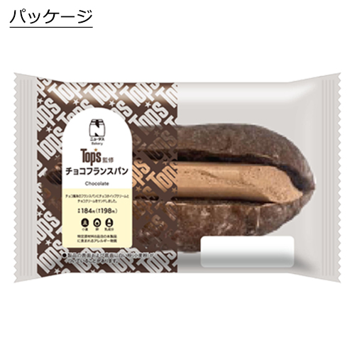 チョコフランスパン パッケージ