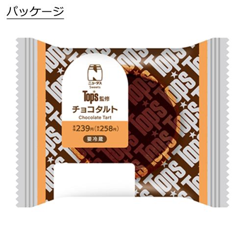 チョコタルト パッケージ